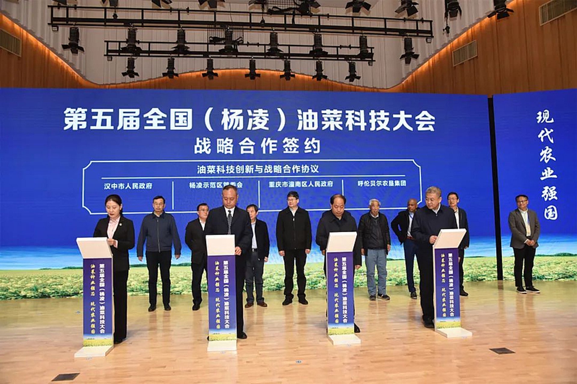 禾盛农业